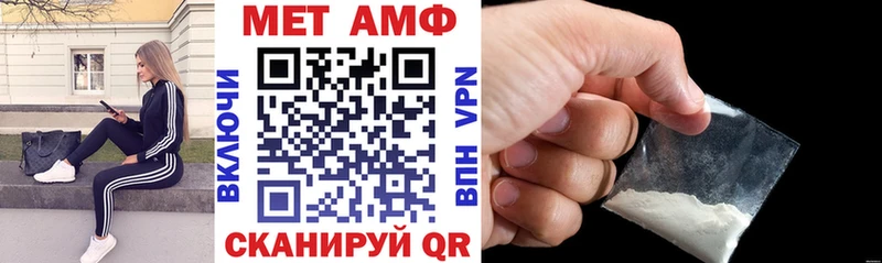 купить закладку  Полярные Зори  маркетплейс как зайти  Amphetamine 98% 