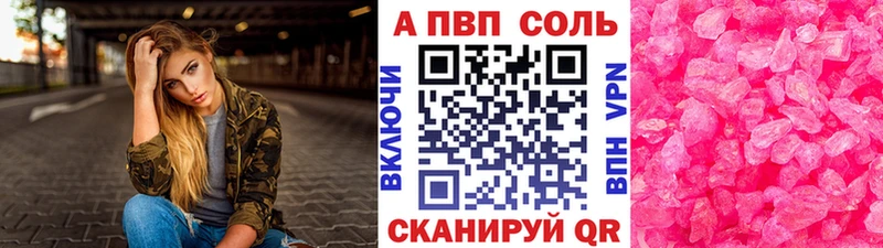 продажа наркотиков  Полярные Зори  kraken ТОР  Альфа ПВП мука 
