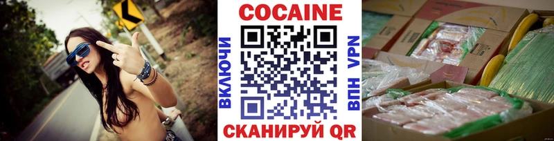 Кокаин Эквадор  наркошоп  Полярные Зори 