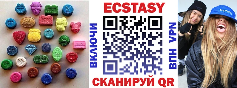 hydra   Полярные Зори  ЭКСТАЗИ Cube 