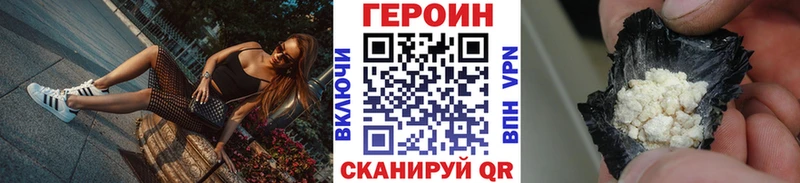 Героин гречка  дарк нет как зайти  Полярные Зори  даркнет сайт 