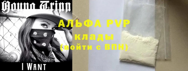 тгк Елабуга