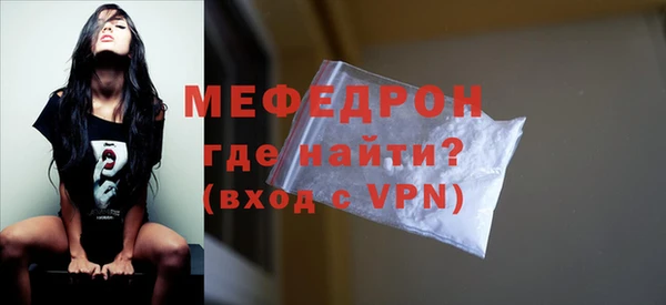 экстази Ельня
