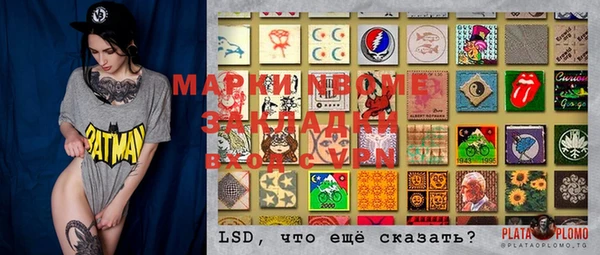 а пвп мука Алексин
