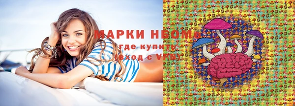 кокаин колумбия Алексеевка