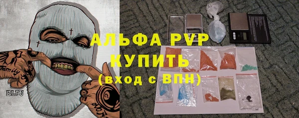а пвп мука Алексин