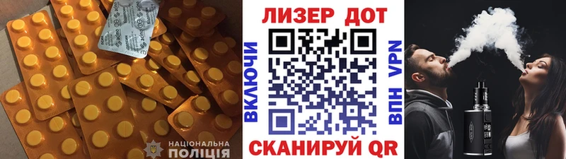 LSD-25 экстази кислота  Полярные Зори 