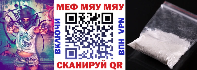 хочу   Полярные Зори  МЯУ-МЯУ мука 