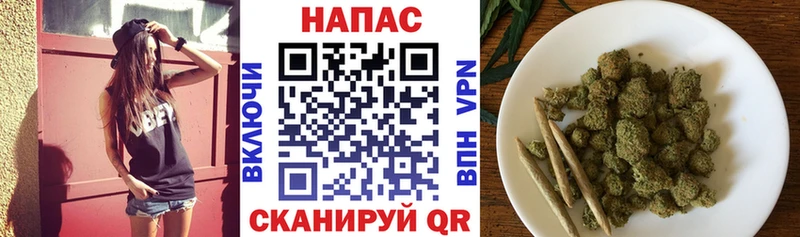 Каннабис Ganja  наркотики  Полярные Зори 